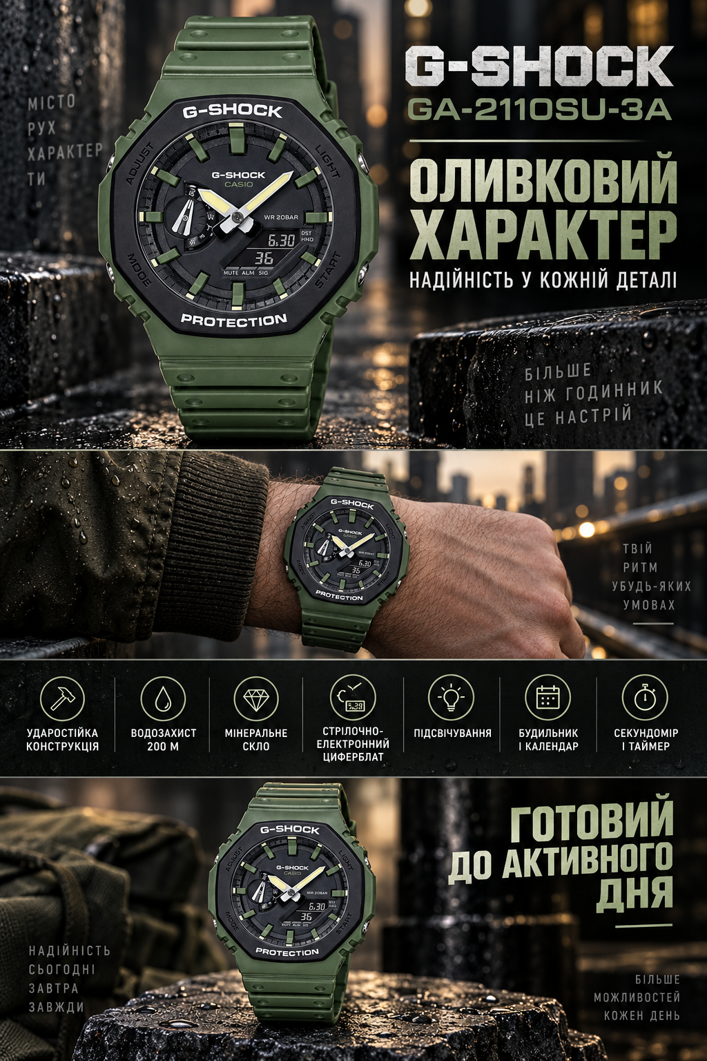 Casio G-SHOCK GA-2110SU-3A