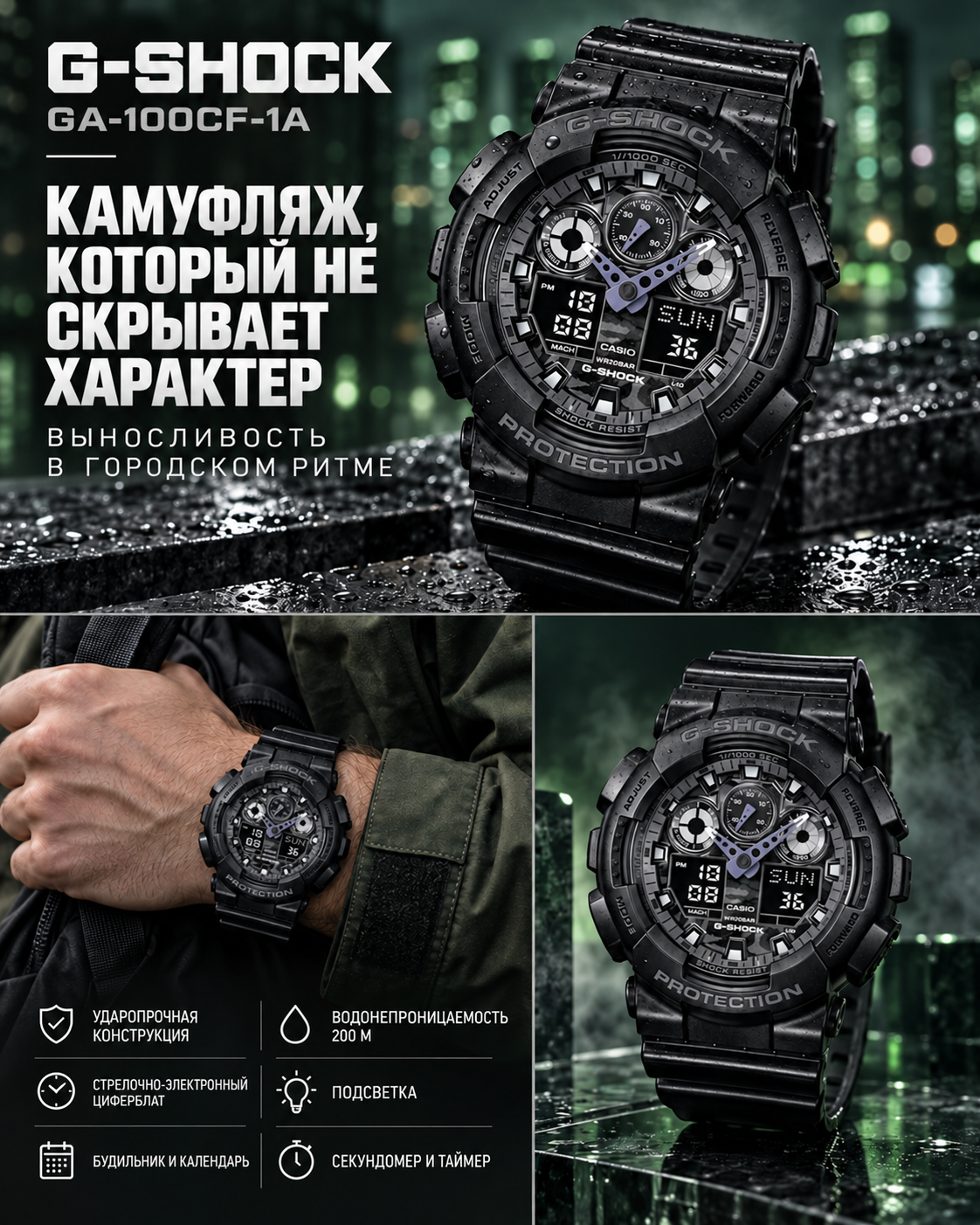 Casio G-SHOCK GA-100CF-1A