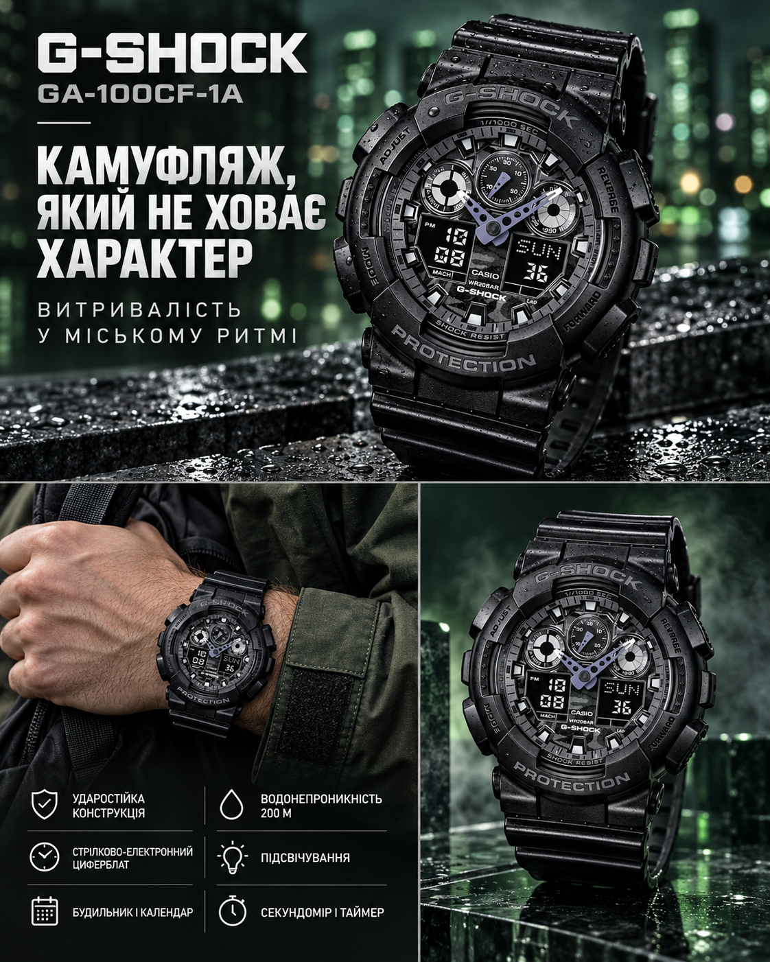 Casio G-SHOCK GA-100CF-1A