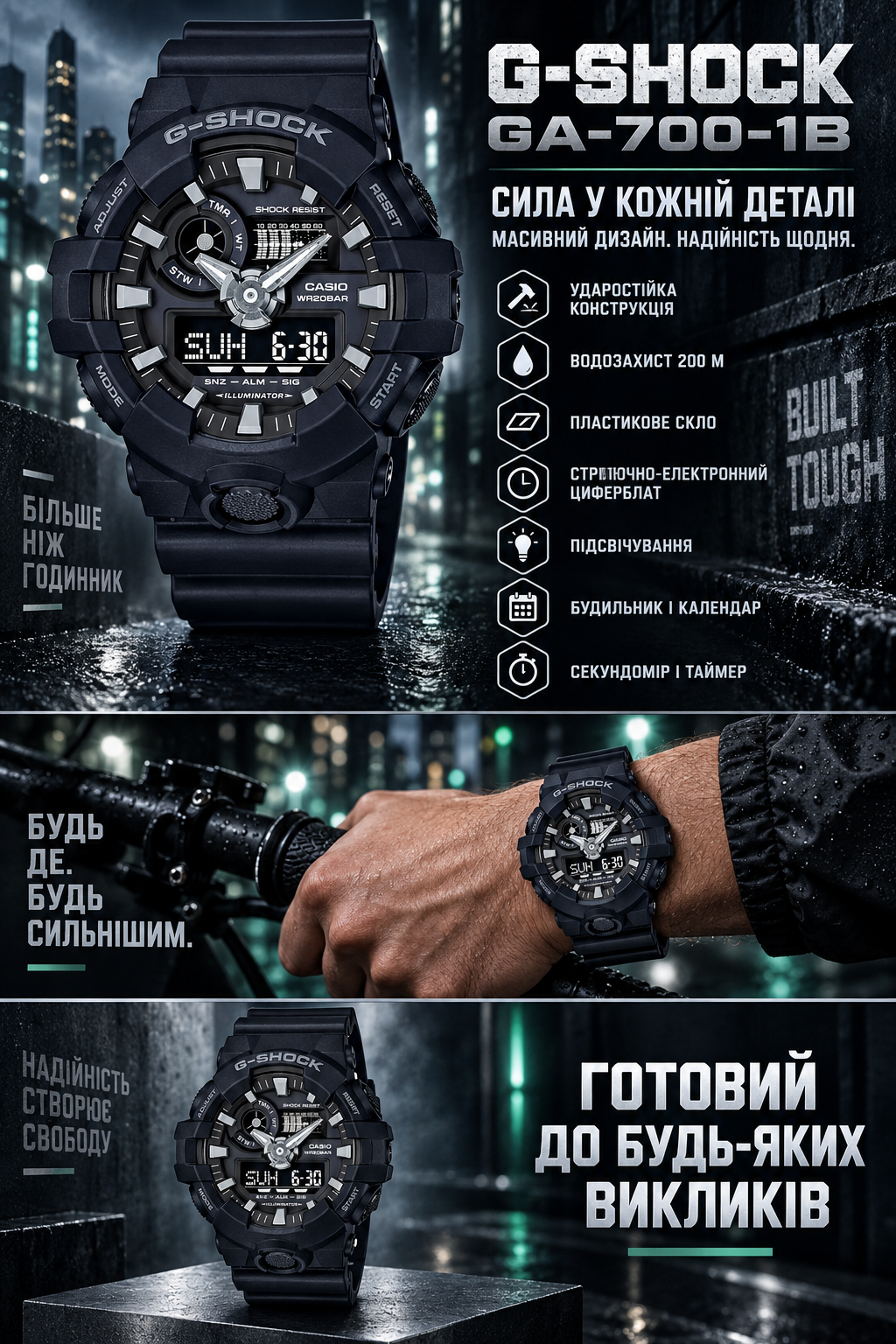 Casio G-SHOCK GA-700-1B