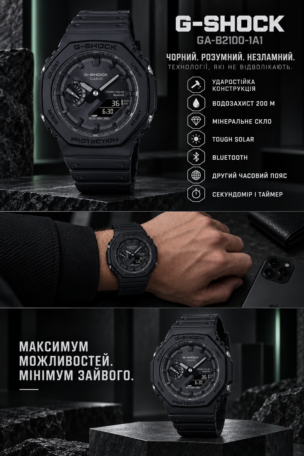 Casio G-SHOCK GA-B2100-1A1