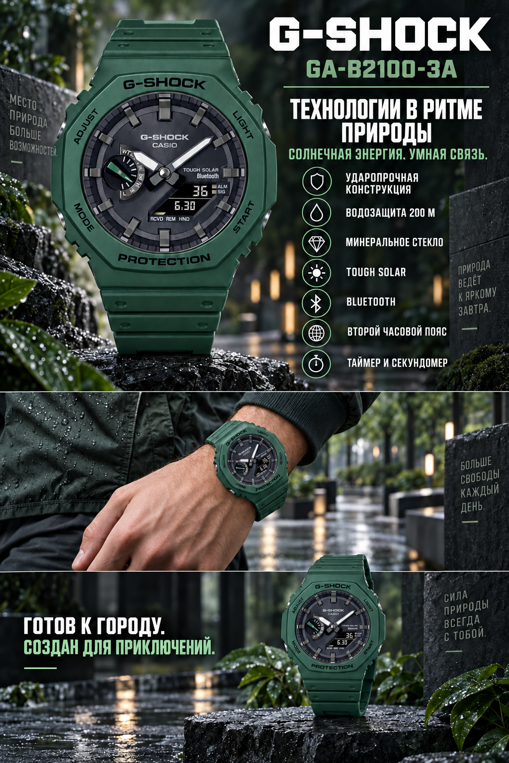 Casio G-SHOCK GA-B2100-3A