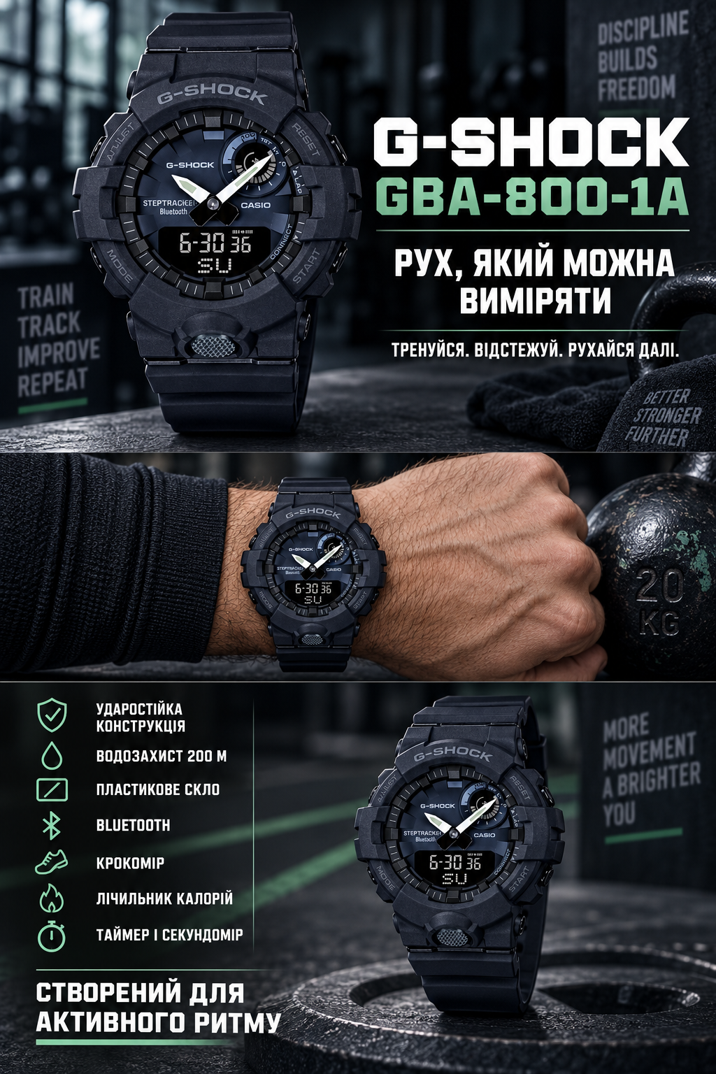Casio G-SHOCK GBA-800-1A