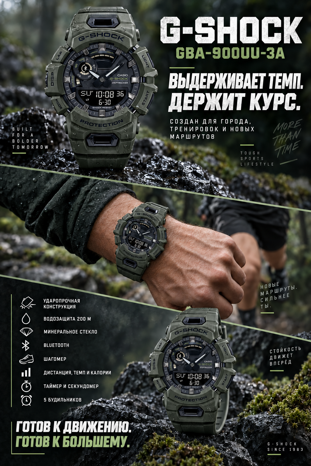 Casio G-SHOCK GBA-900UU-3A