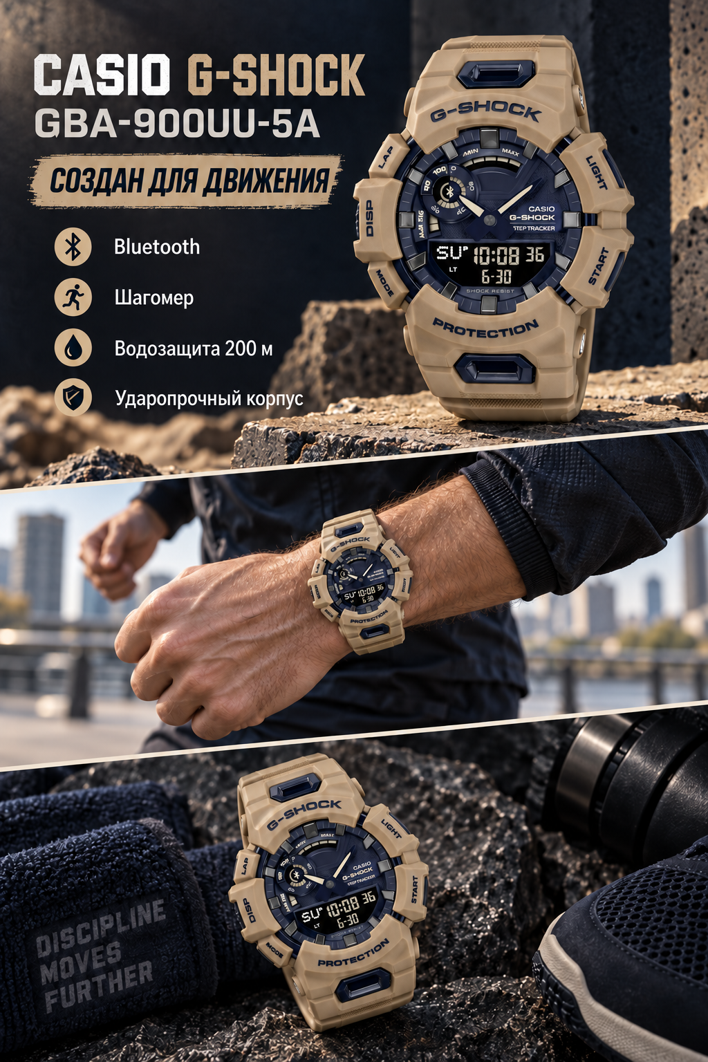 Casio G-SHOCK GBA-900UU-5A