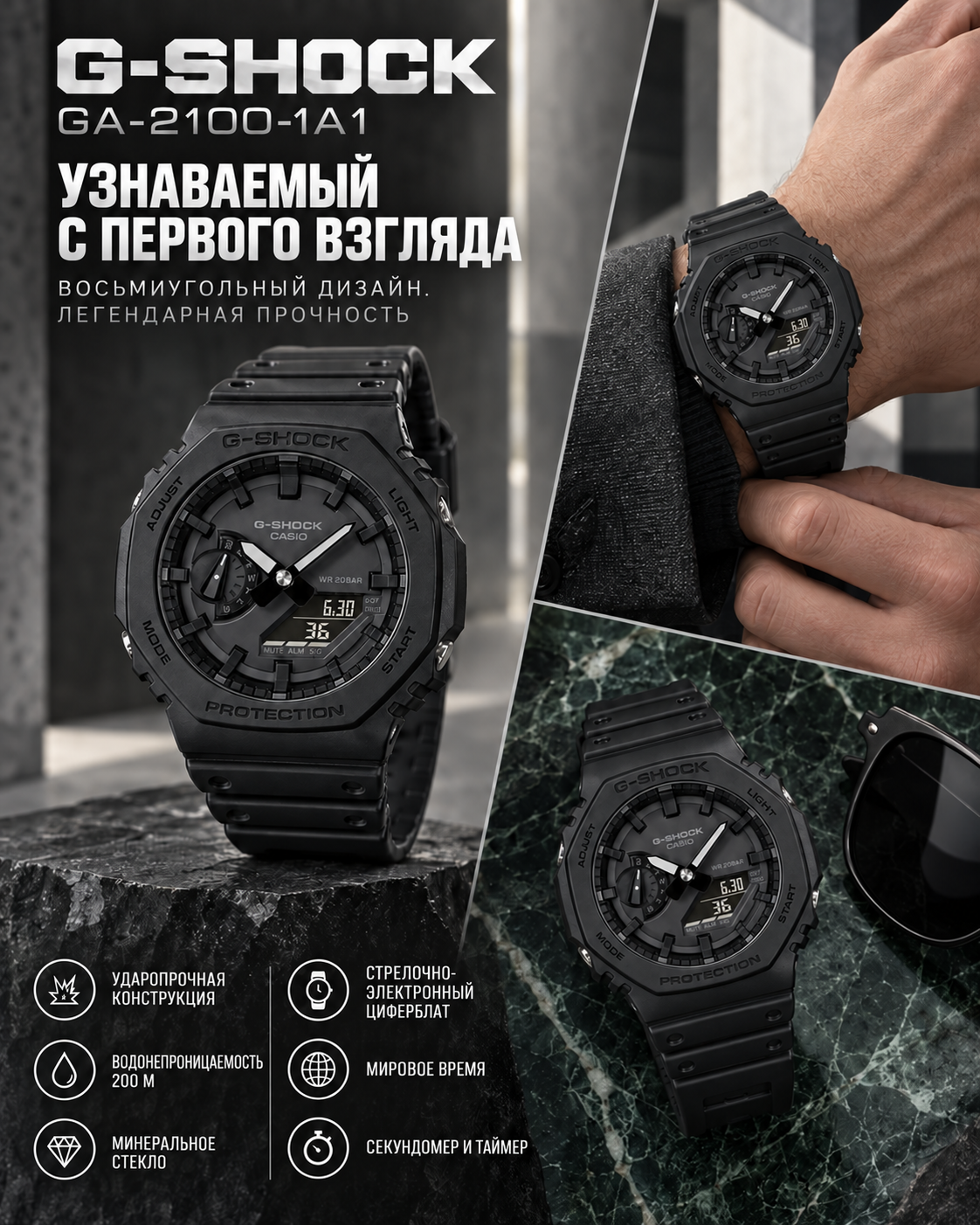 Casio G-SHOCK GA-2100-1A1