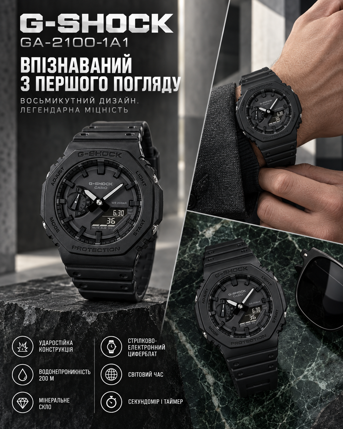 Casio G-SHOCK GA-2100-1A1