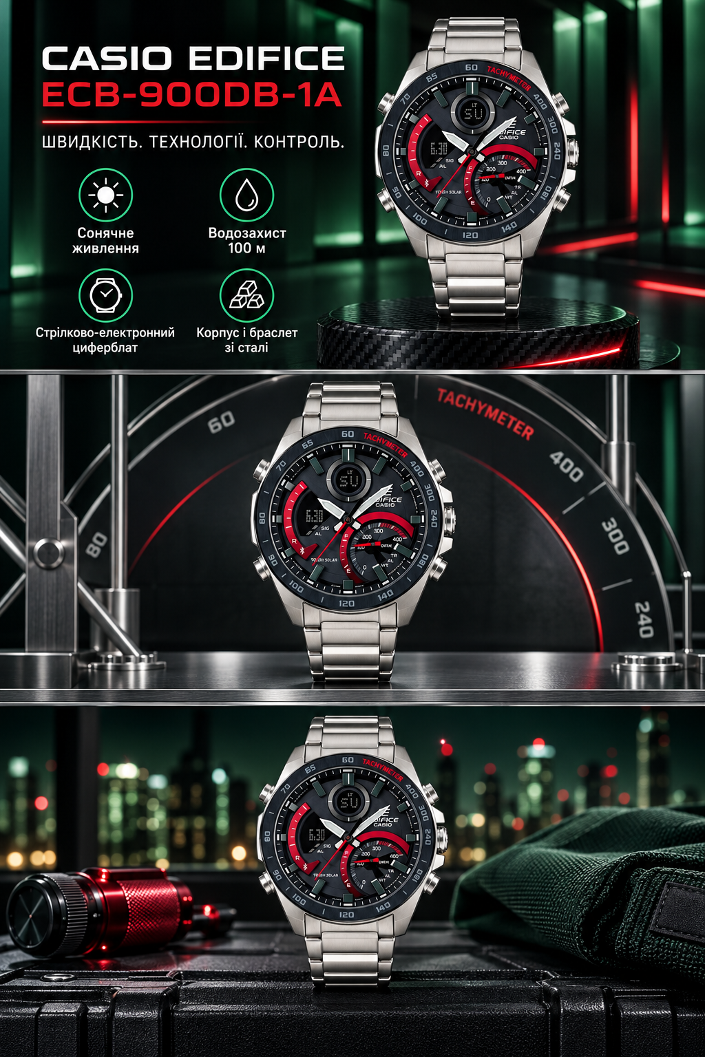 Casio Edifice ECB-900DB-1A