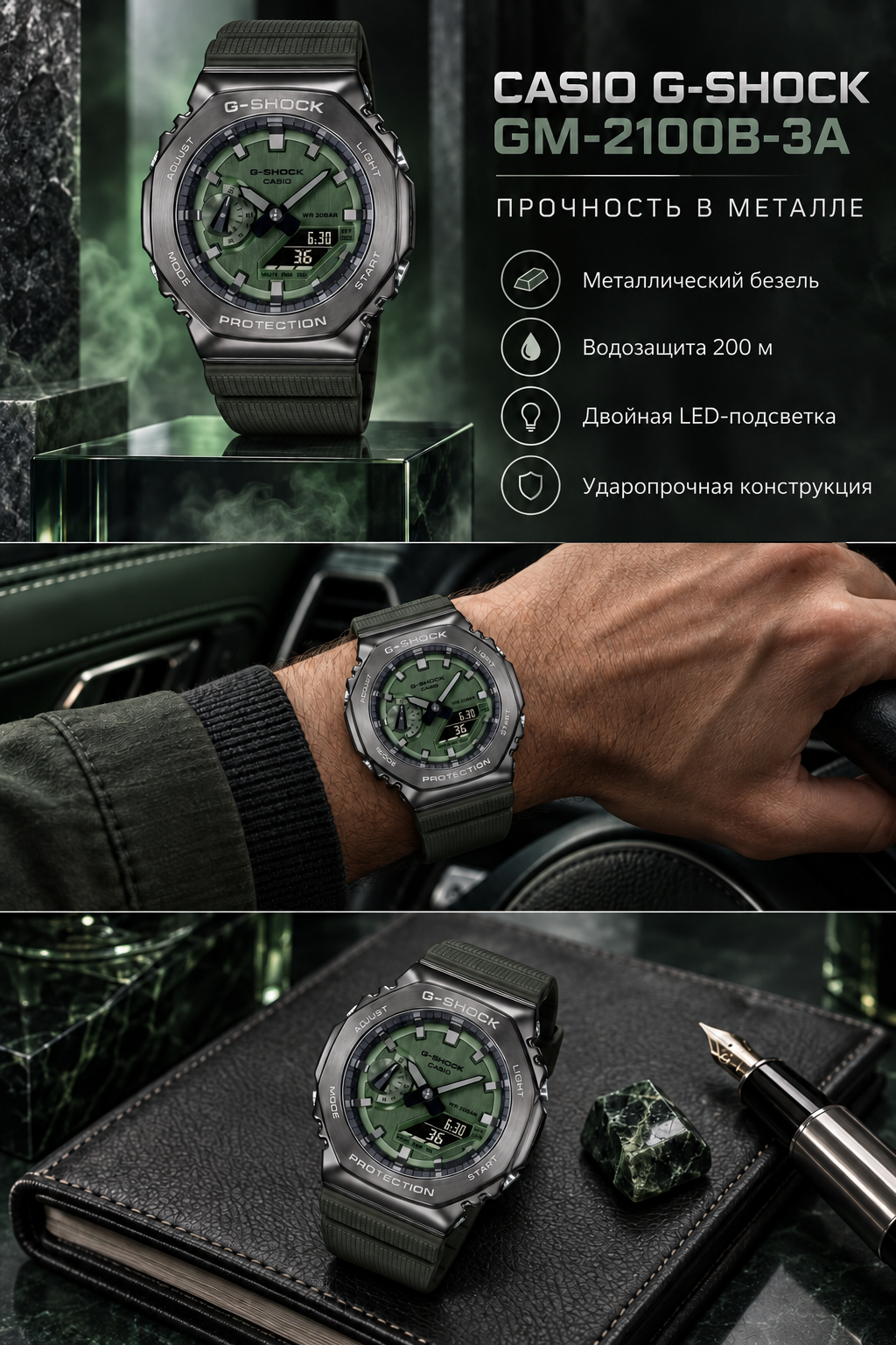 Casio G-SHOCK GM-2100B-3A