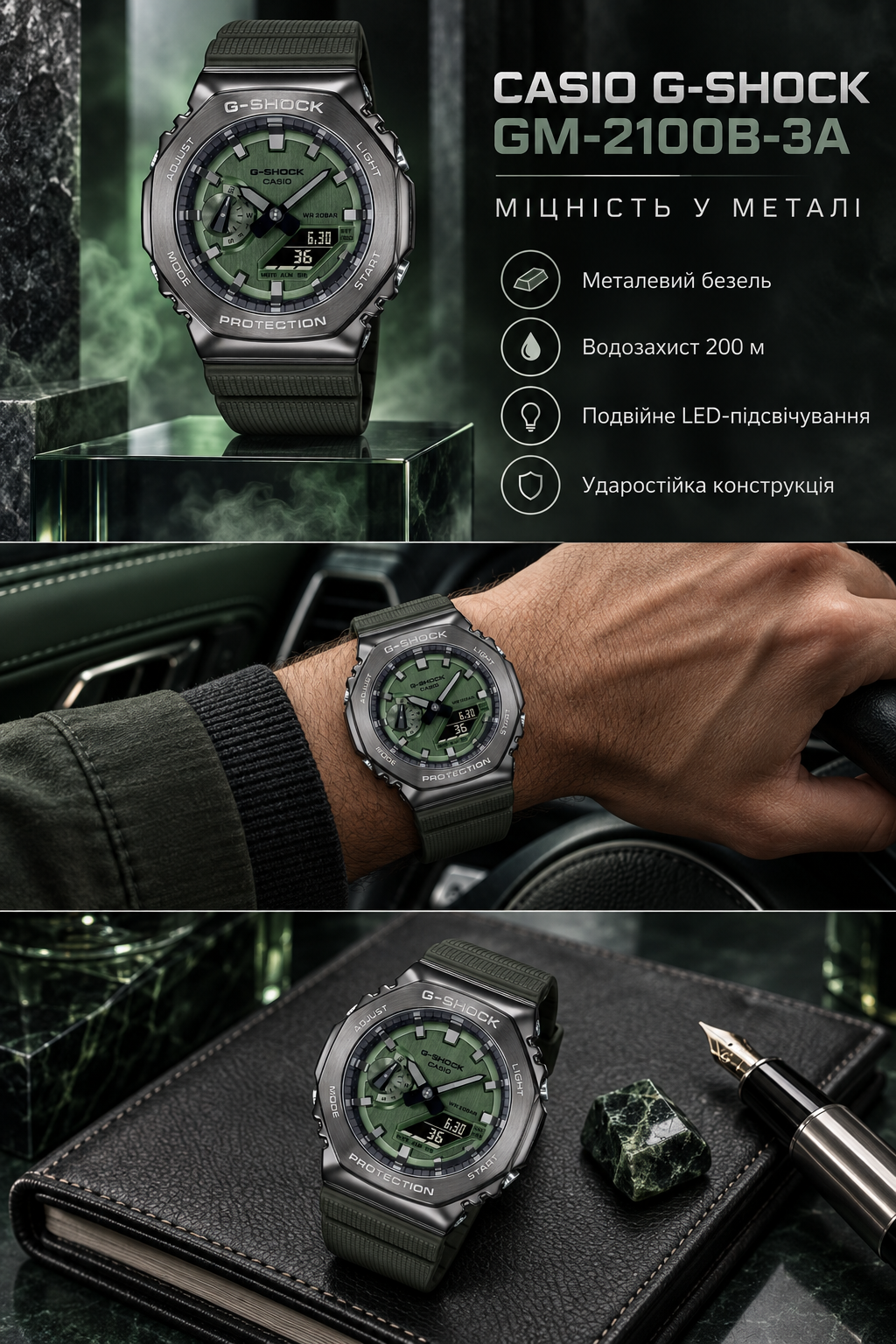 Casio G-SHOCK GM-2100B-3A