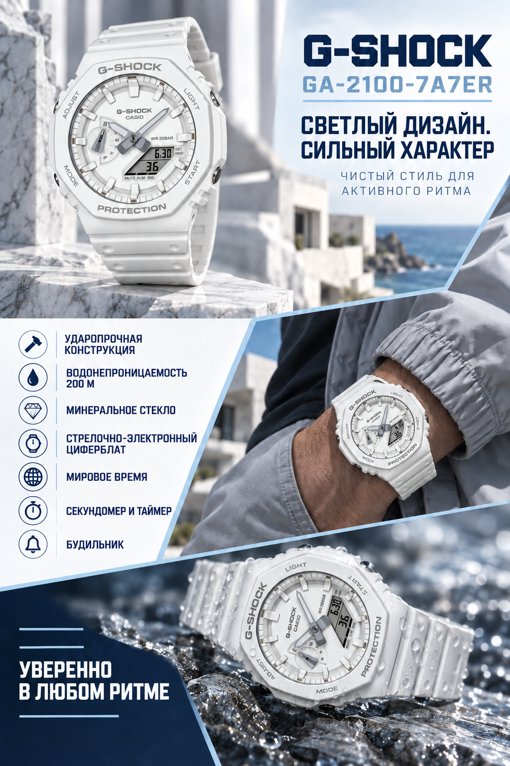 Casio G-SHOCK GA-2100-7A7ER