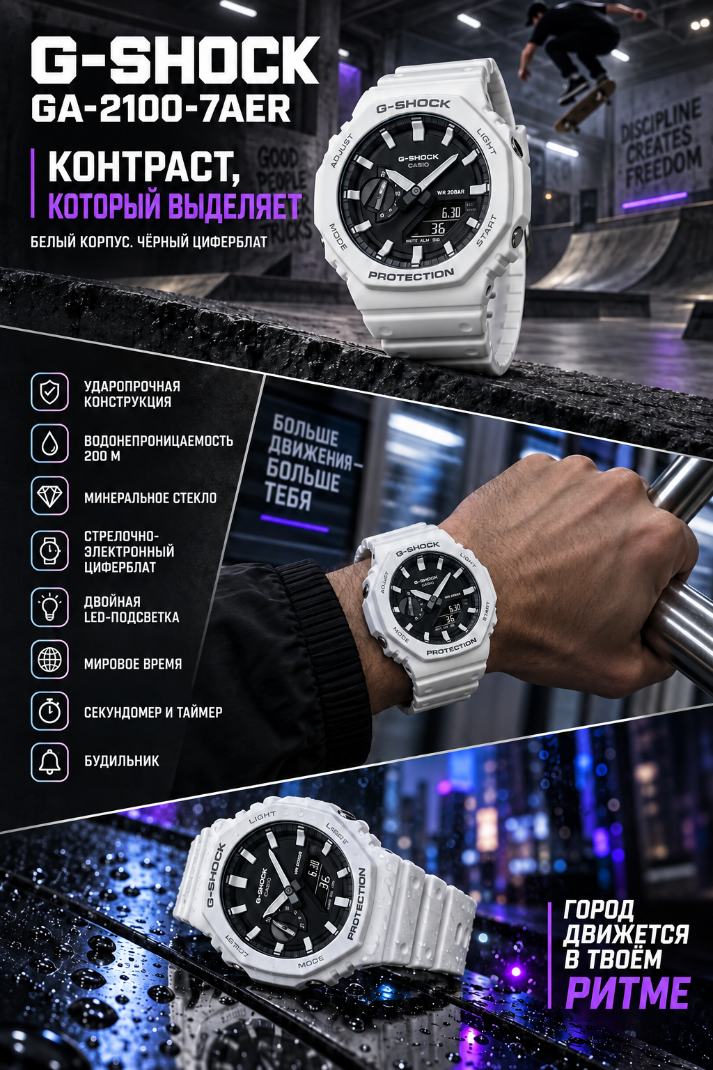 Casio G-SHOCK GA-2100-7AER