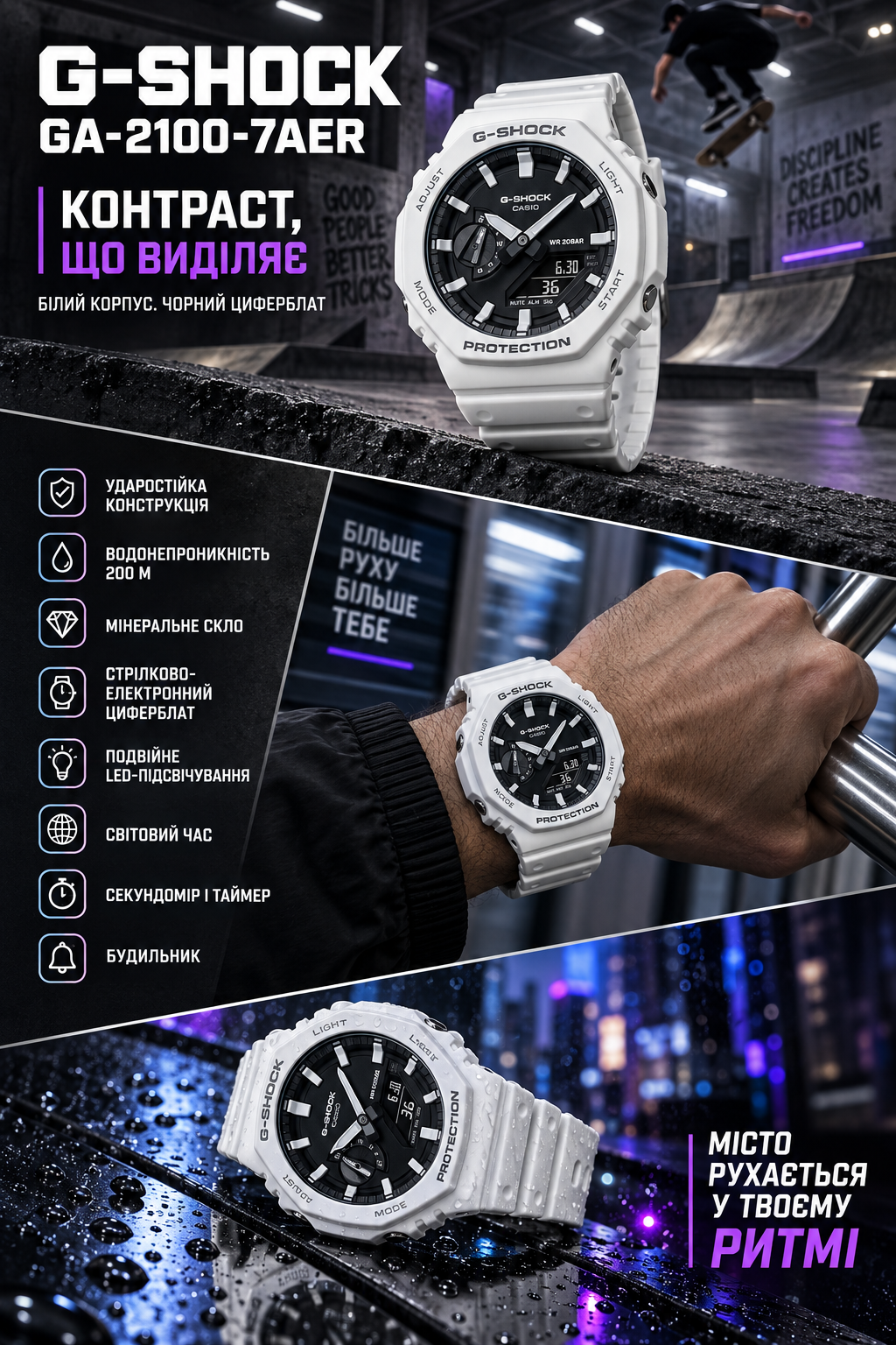 Casio G-SHOCK GA-2100-7AER