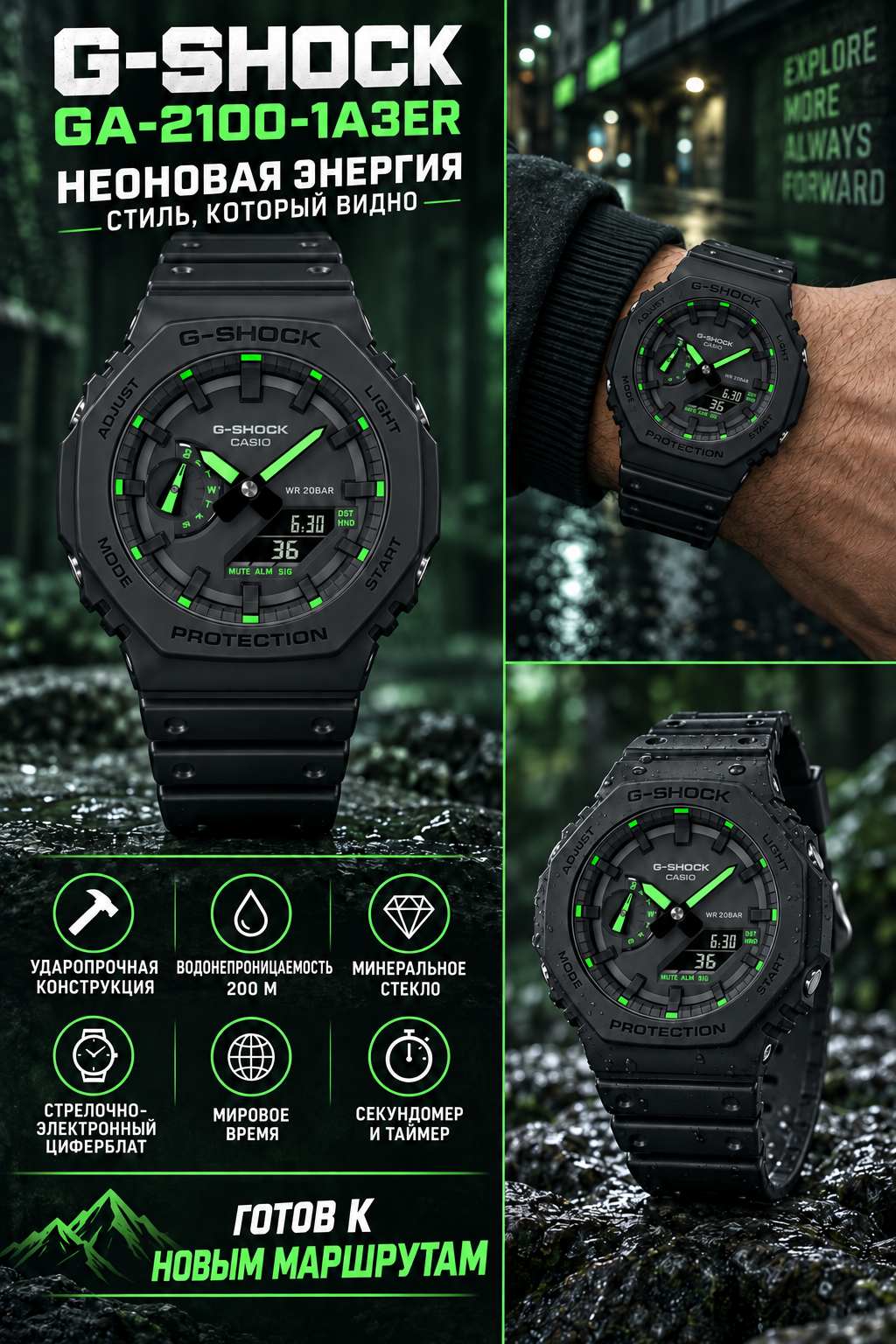 Casio G-SHOCK GA-2100-1A3ER