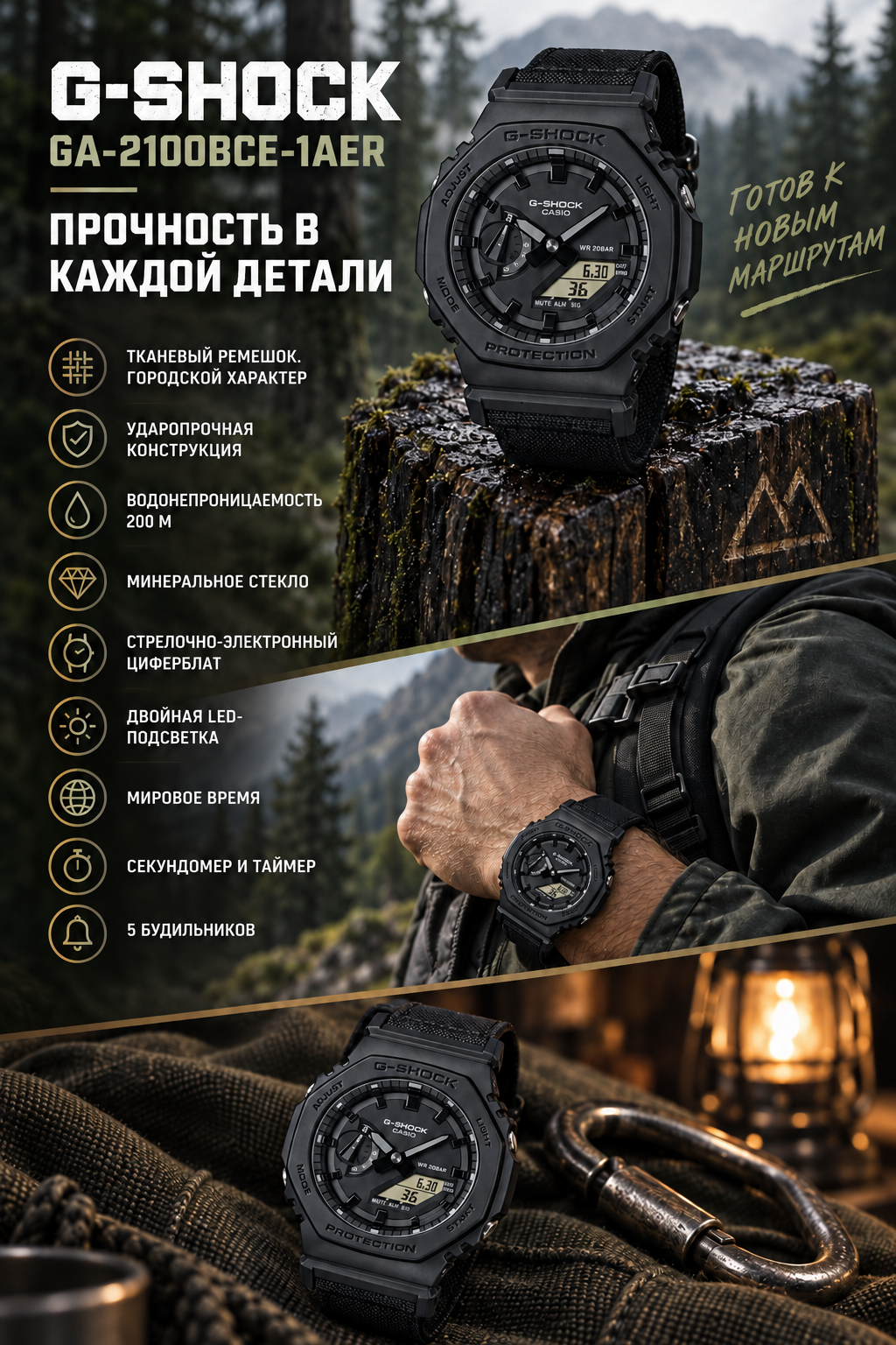 Casio G-SHOCK GA-2100BCE-1AER