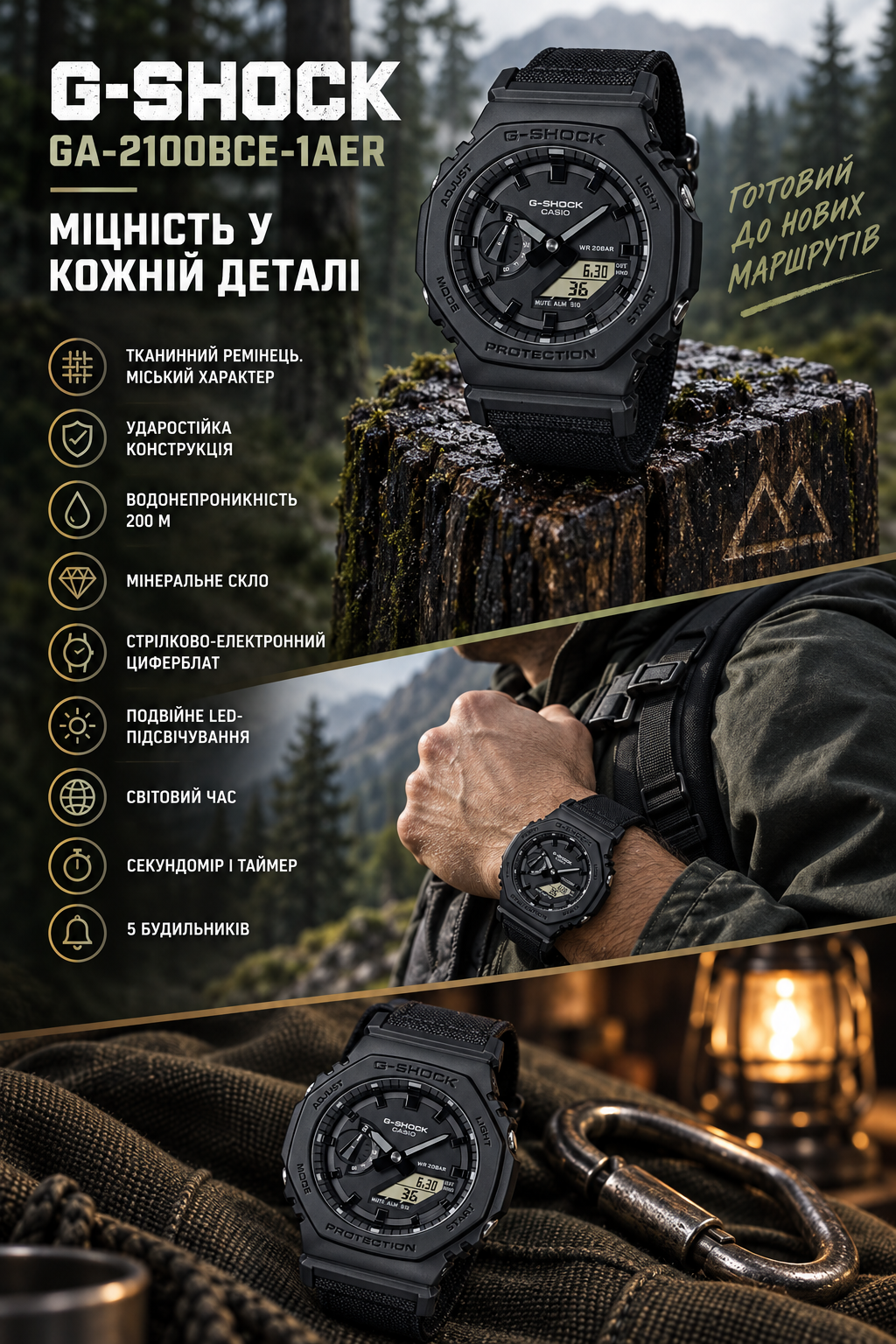 Casio G-SHOCK GA-2100BCE-1AER