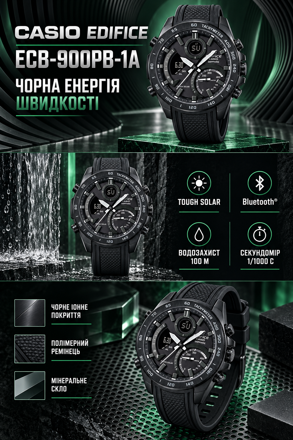 Casio Edifice ECB-900PB-1A