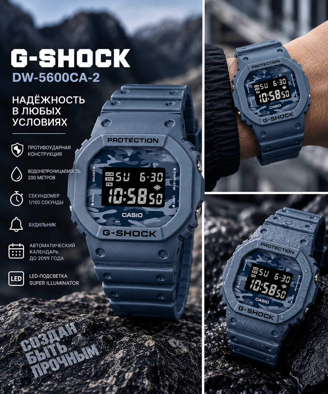Casio G-SHOCK DW-5600CA-2