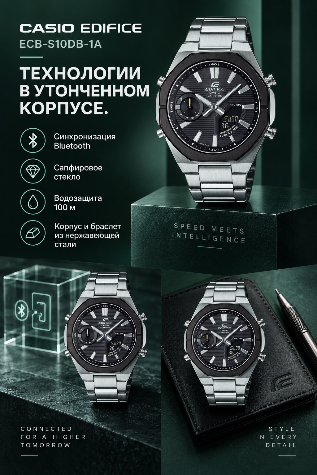 Casio Edifice ECB-S10DB-1A
