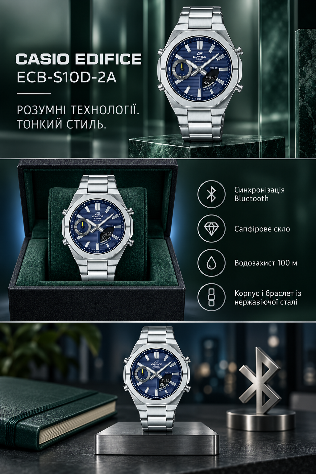 Casio Edifice ECB-S10D-2A