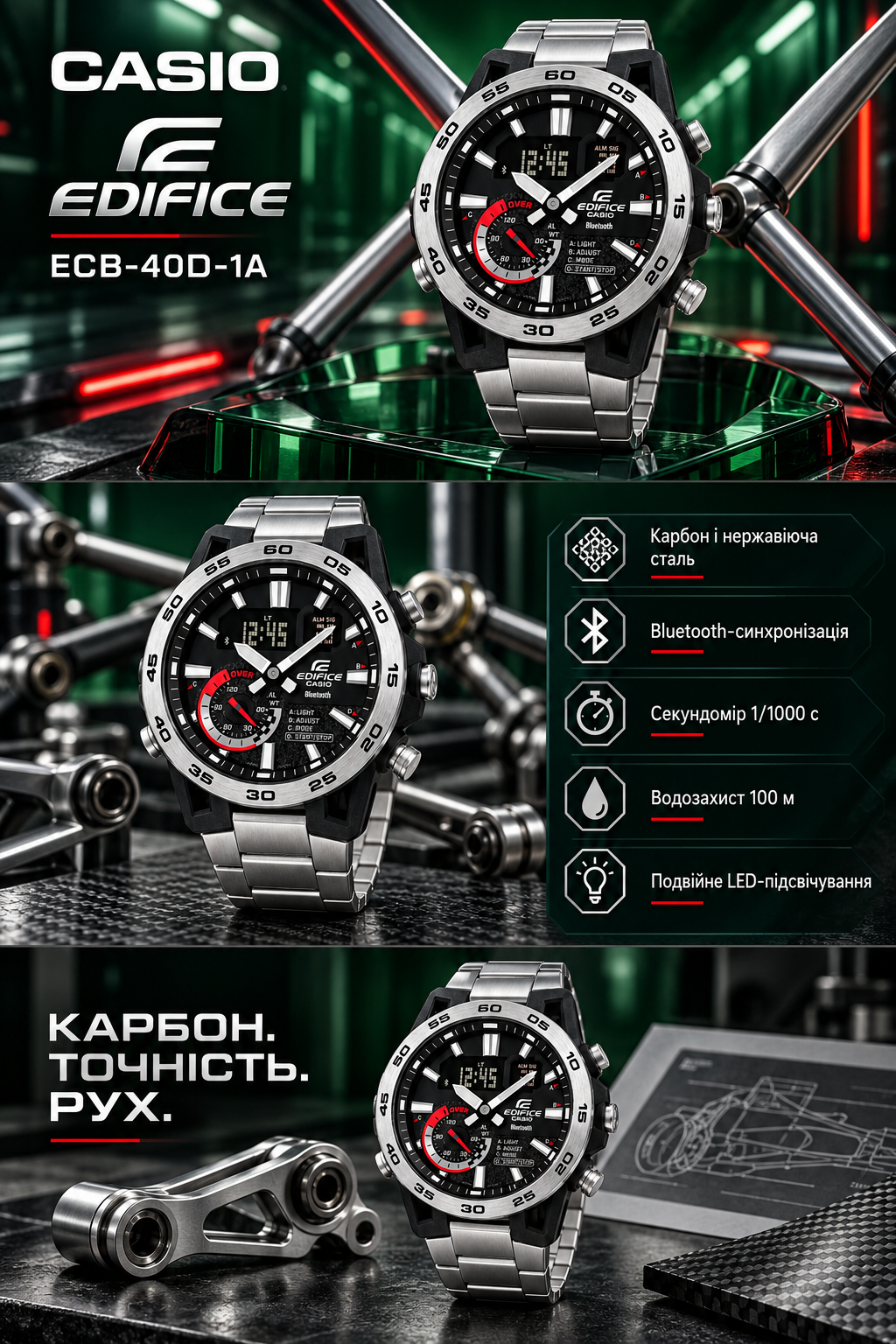 Casio Edifice ECB-40D-1A