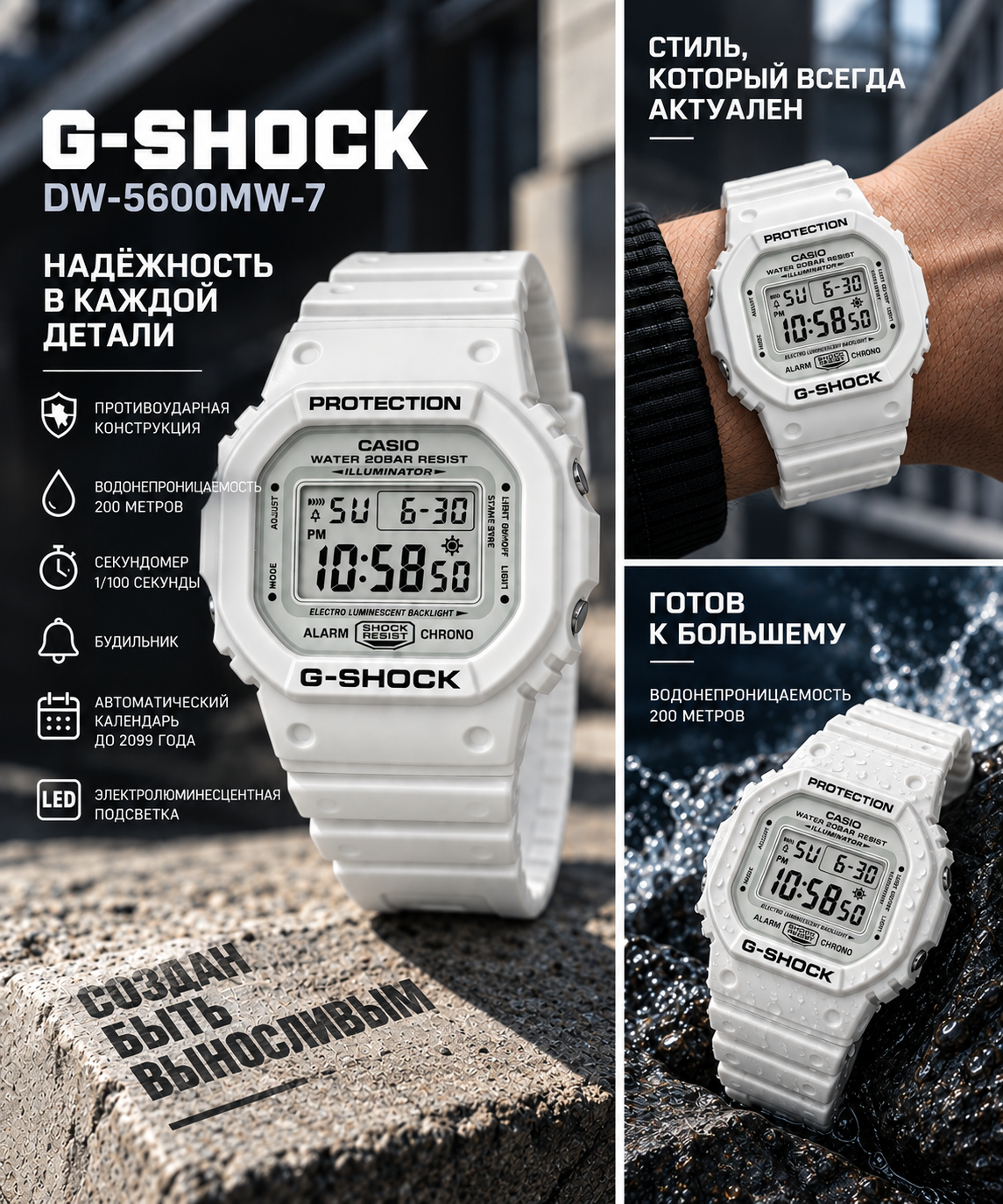Casio G-SHOCK DW-5600MW-7