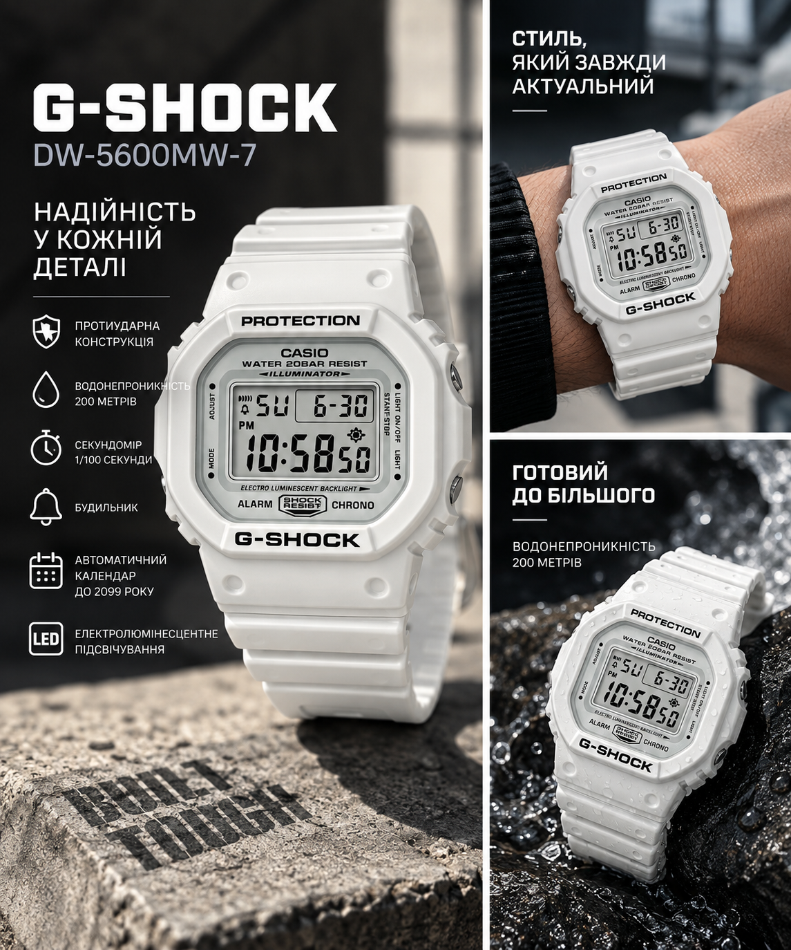 Casio G-SHOCK DW-5600MW-7