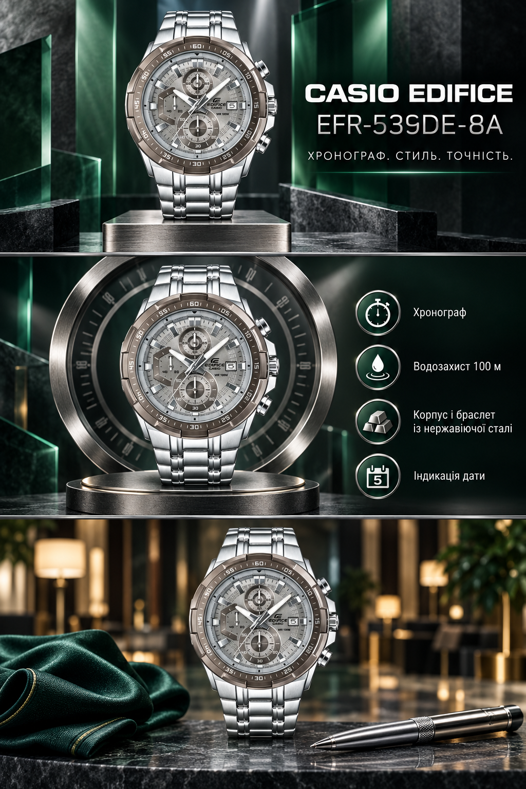 Casio Edifice EFR-539DE-8A