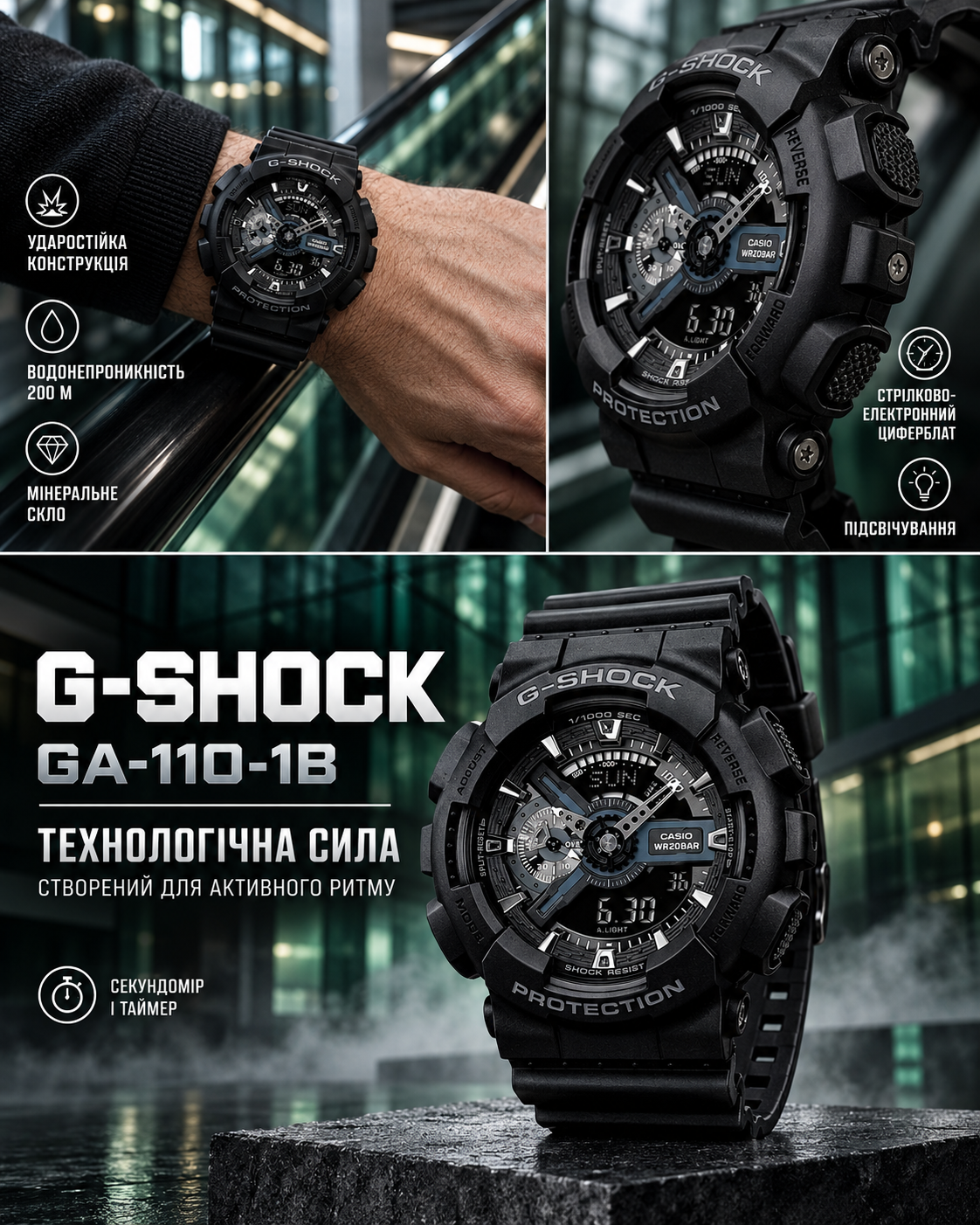 Casio G-SHOCK GA-110-1B