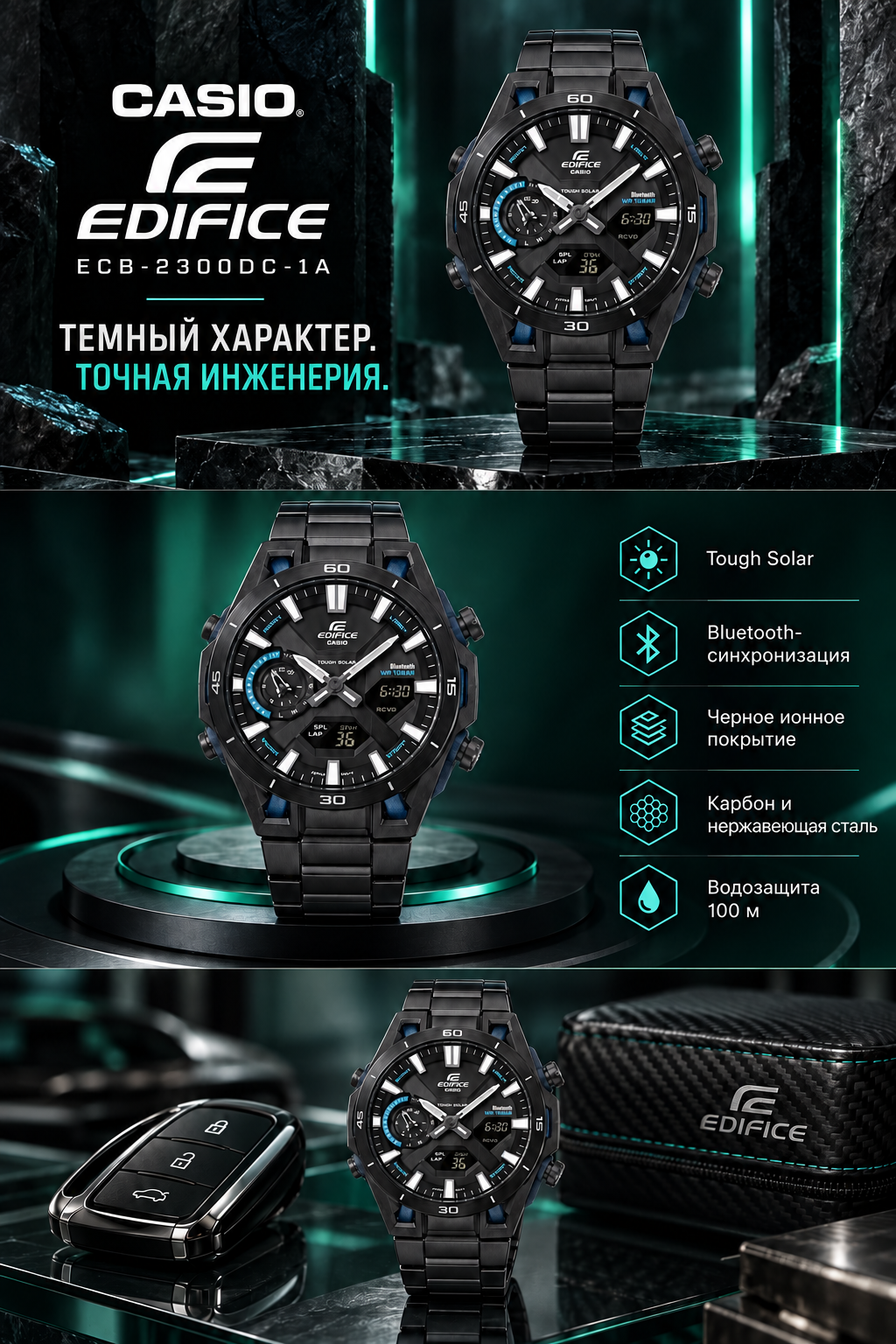 Casio Edifice ECB-2300DC-1A