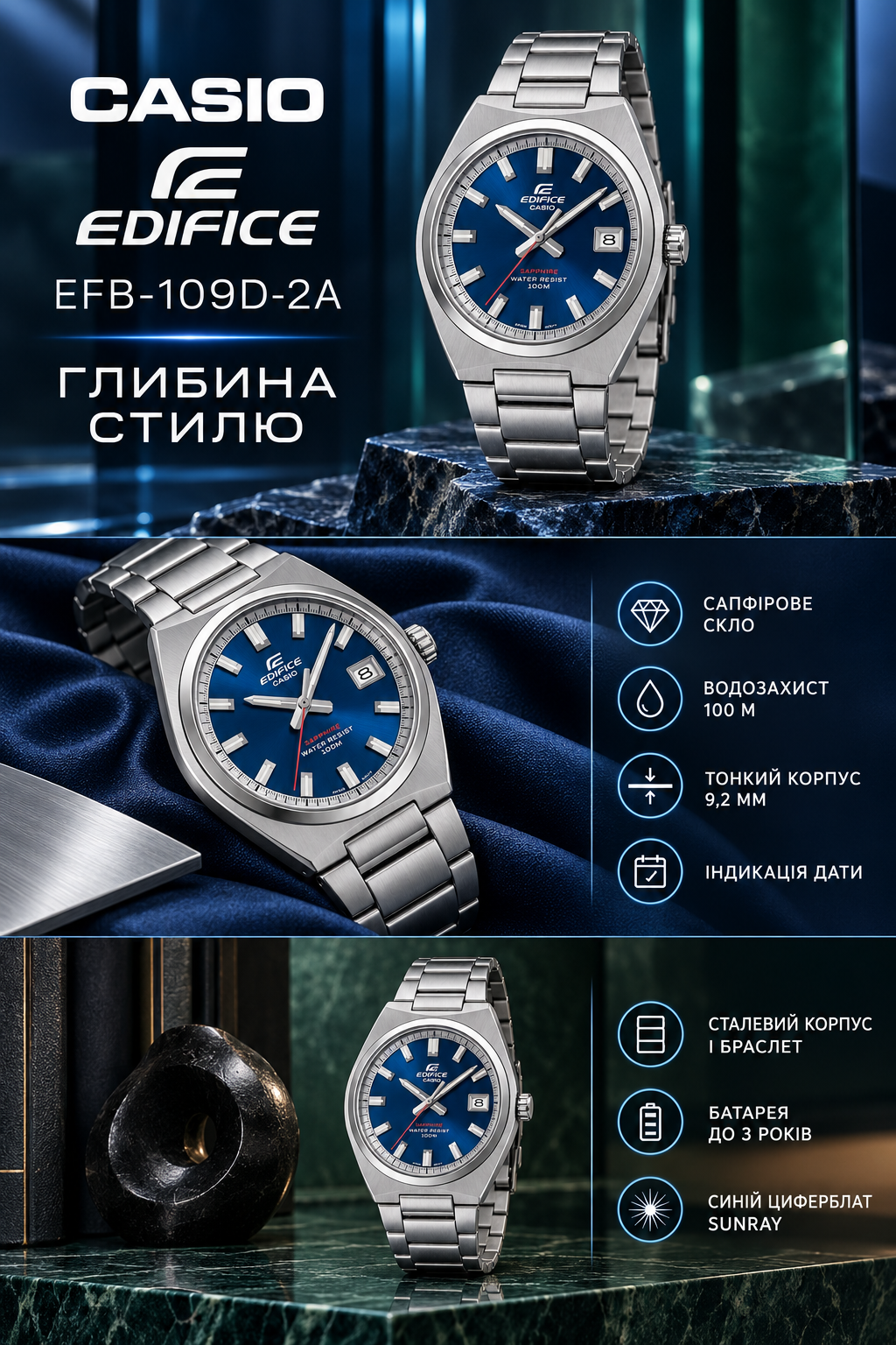 Casio Edifice EFB-109D-2A