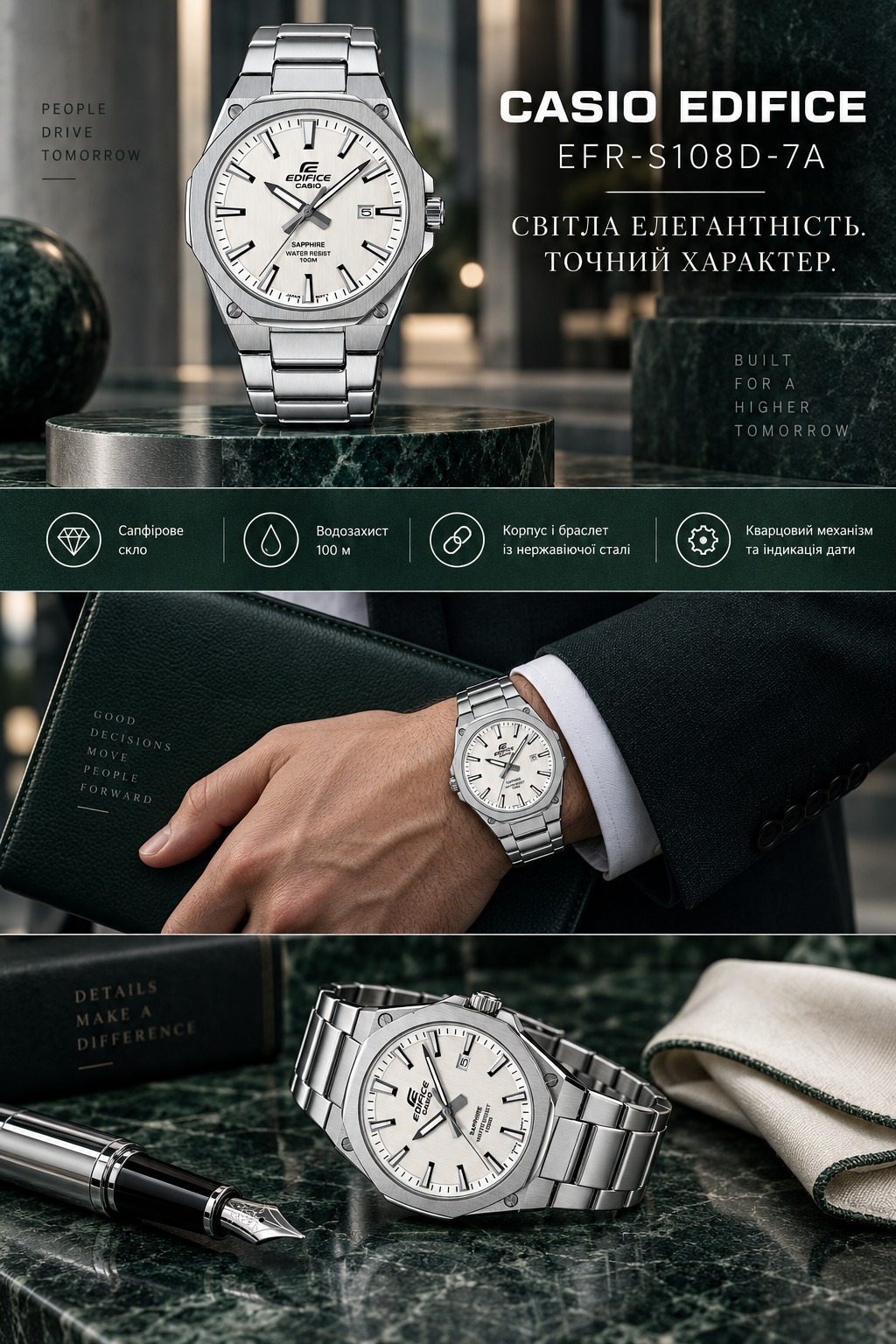 Casio Edifice EFR-S108D-7A