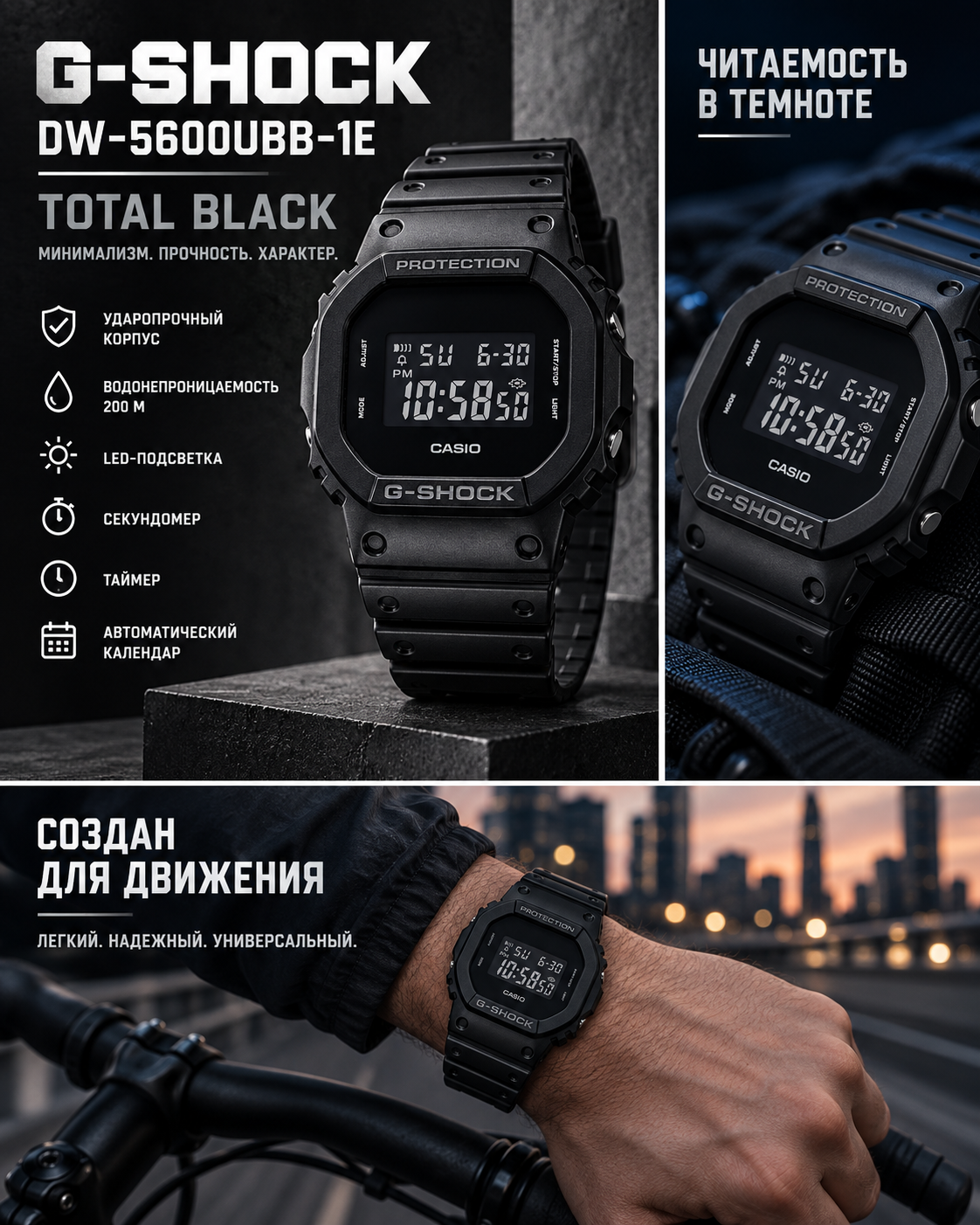 Casio G-SHOCK DW-5600UBB-1E