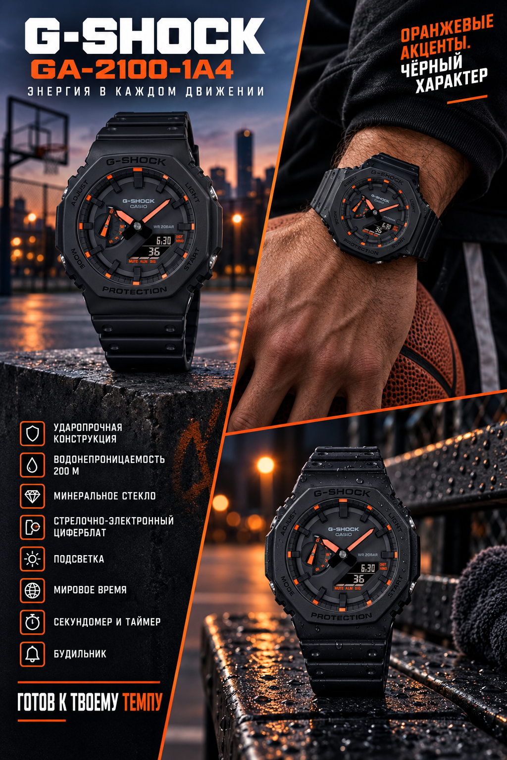 Casio G-SHOCK GA-2100-1A4
