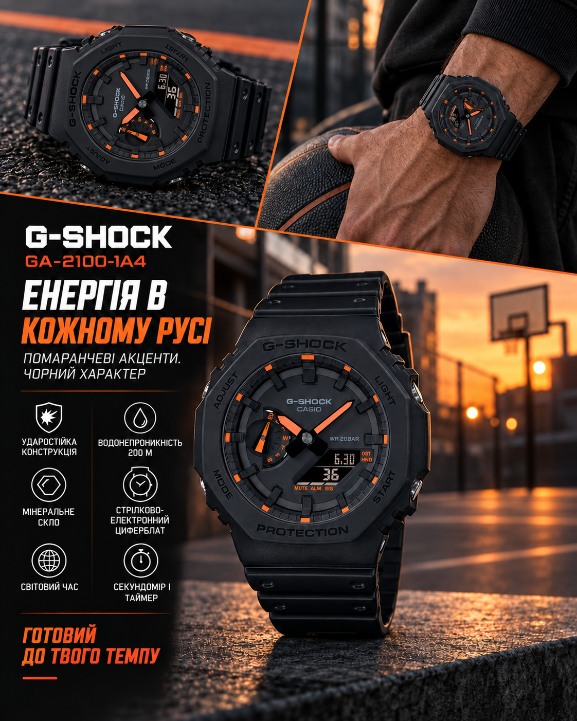 Casio G-SHOCK GA-2100-1A4