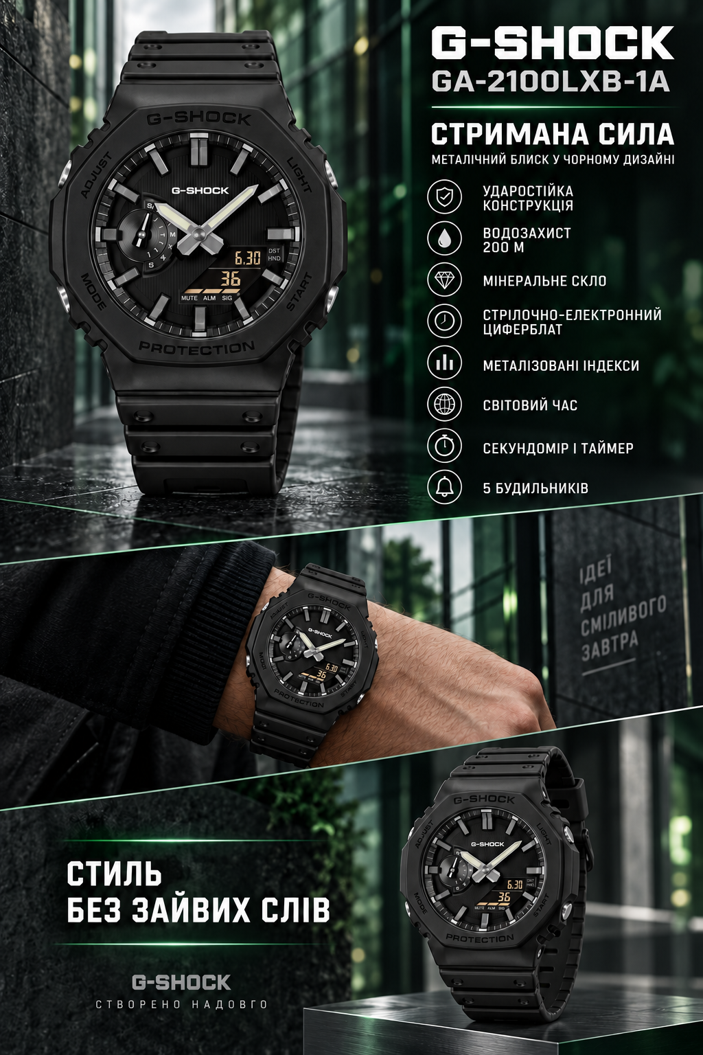 Casio G-SHOCK GA-2100LXB-1AER