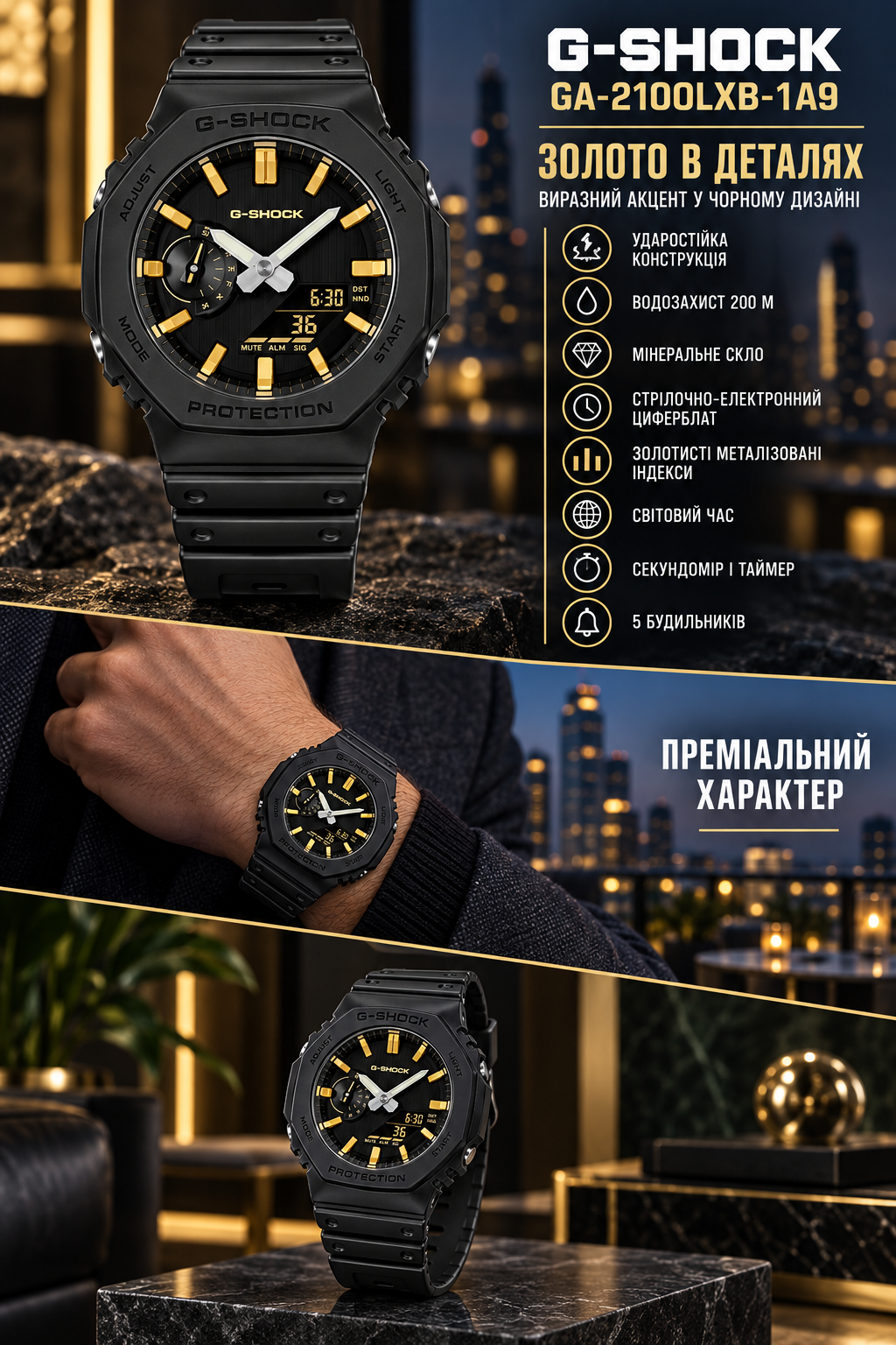 Casio G-SHOCK GA-2100LXB-1A9