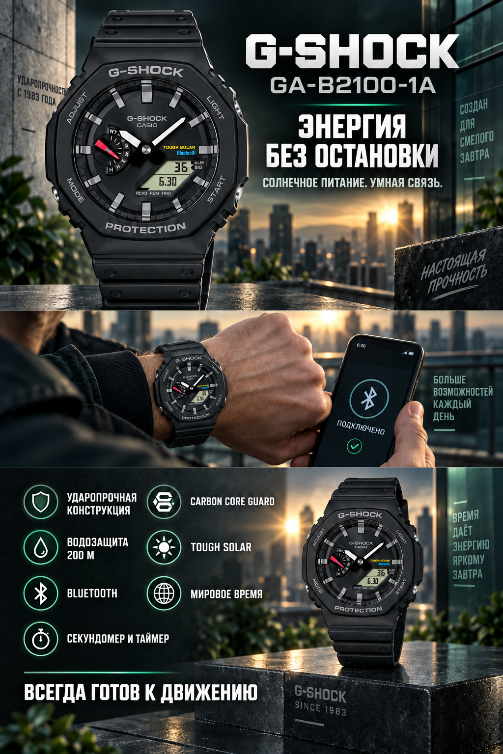 Casio G-SHOCK GA-B2100-1A