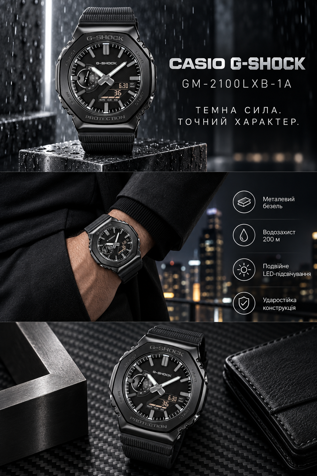 Casio G-SHOCK GM-2100LXB-1A