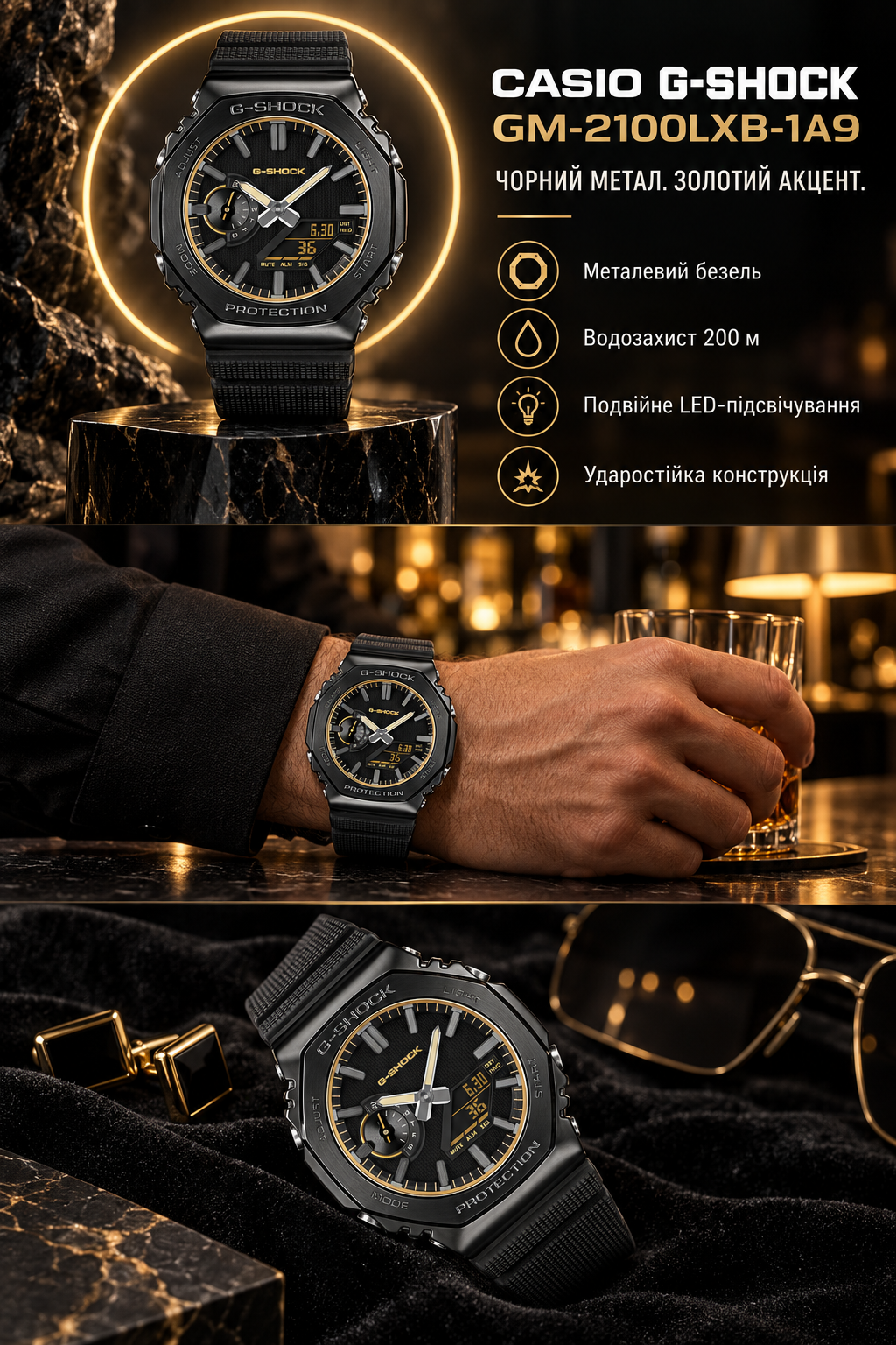 Casio G-SHOCK GM-2100LXB-1A9